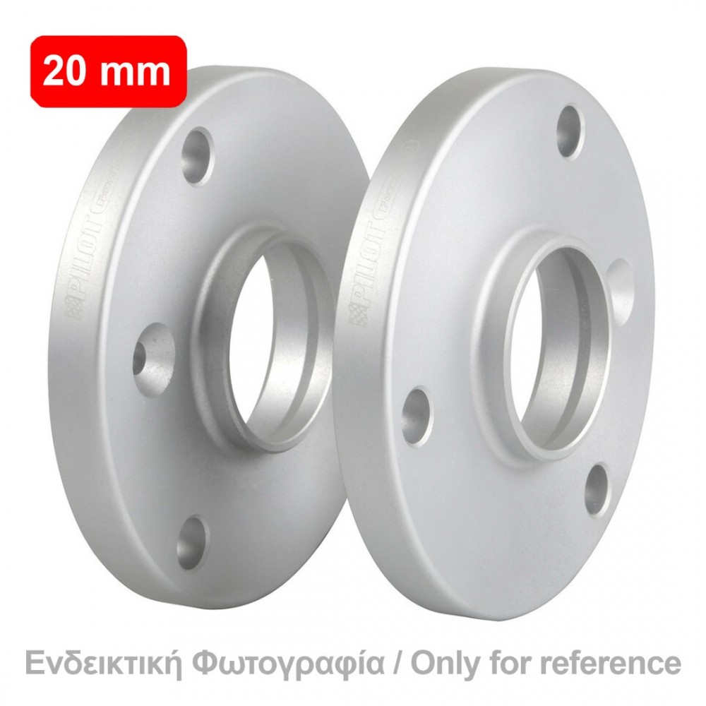 ΑΠΟΣΤΑΤΕΣ ΠΡΟΣΘΗΚΕΣ ΤΡΟΧΩΝ 20 mm B18 ΚΑΡΕ 5 X 100 mm ΚΕΝΤΡΟ 57,1 mm ΔΙΑΜΕΤΡΟΣ 14 mm ΓΙΑ AUDI / SEAT / SKODA / VW - 2 ΤΕΜ. ΑΠΟΣΤΑΤΕΣ ΠΡΟΣΘΗΚΕΣ ΤΡΟΧΩΝ 20 mm B18 ΚΑΡΕ 5 X 100 mm ΚΕΝΤΡΟ 57,1 mm ΔΙΑΜΕΤΡΟΣ 14 mm ΓΙΑ AUDI / SEAT / SKODA / VW - 2 ΤΕΜ.