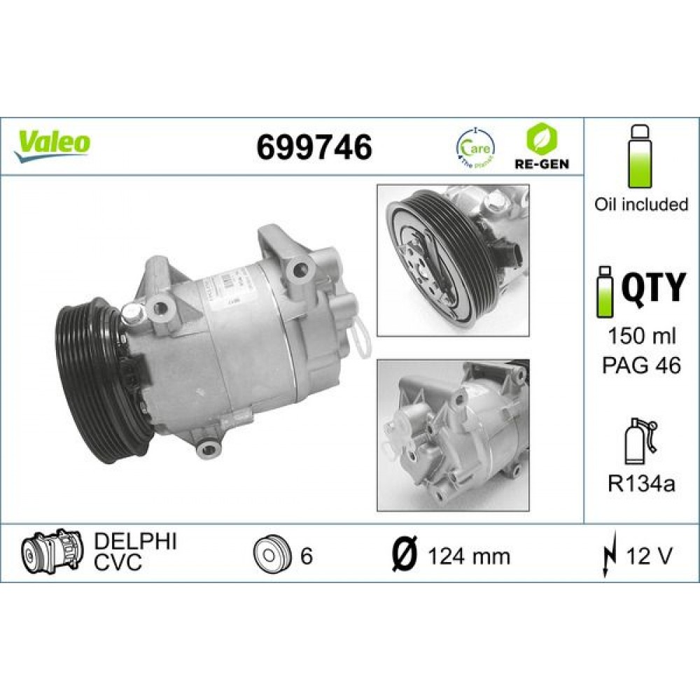 VALEO ΚΟΜΠΡΕΣΕΡ A/C VALEO ΚΟΜΠΡΕΣΕΡ A/C