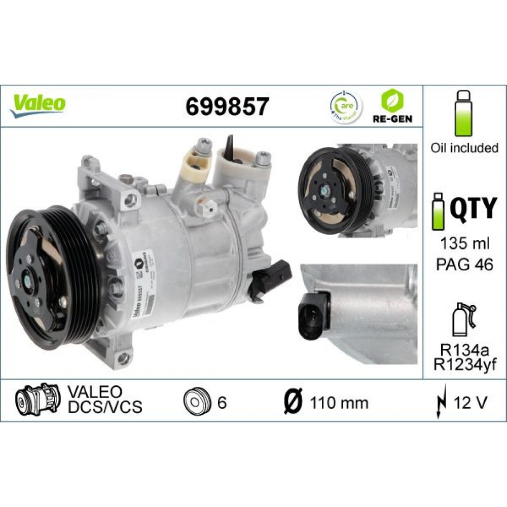 VALEO ΚΟΜΠΡΕΣΕΡ A/C VALEO ΚΟΜΠΡΕΣΕΡ A/C