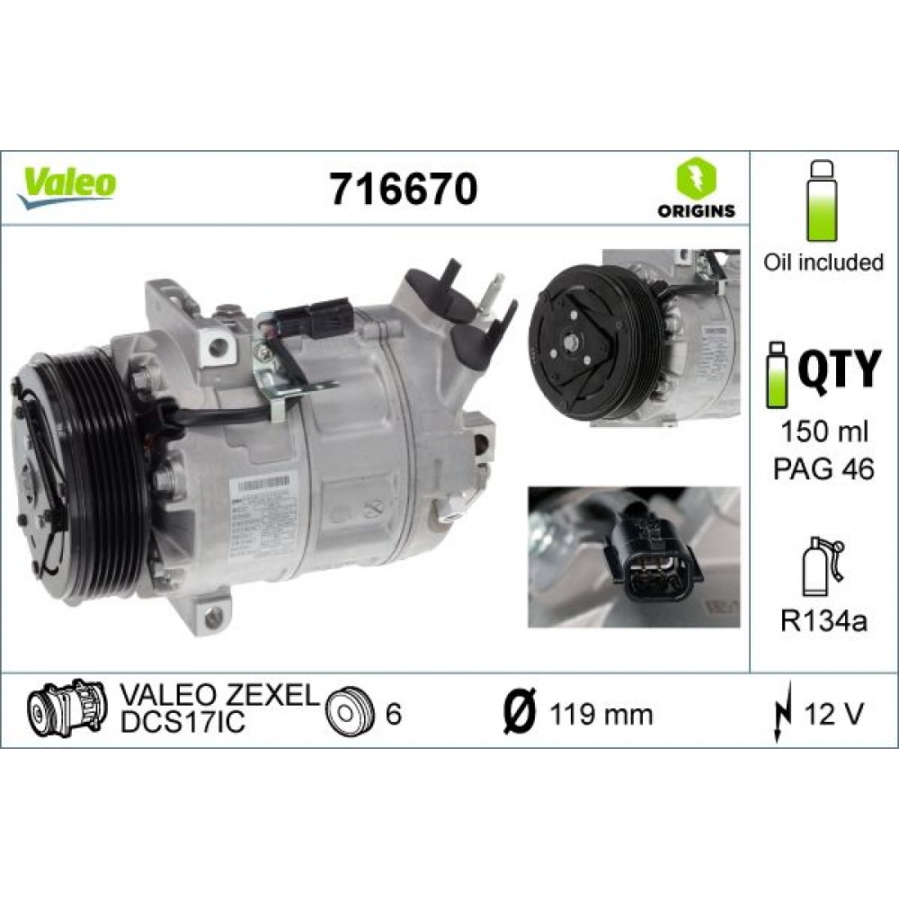 VALEO ΚΟΜΠΡΕΣΕΡ A/C