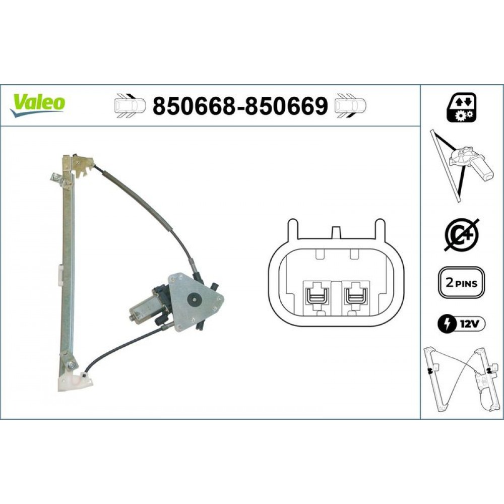 VALEO ΓΡΥΛΟΣ ΠΑΡΑΘΥΡΟΥ VALEO ΓΡΥΛΟΣ ΠΑΡΑΘΥΡΟΥ