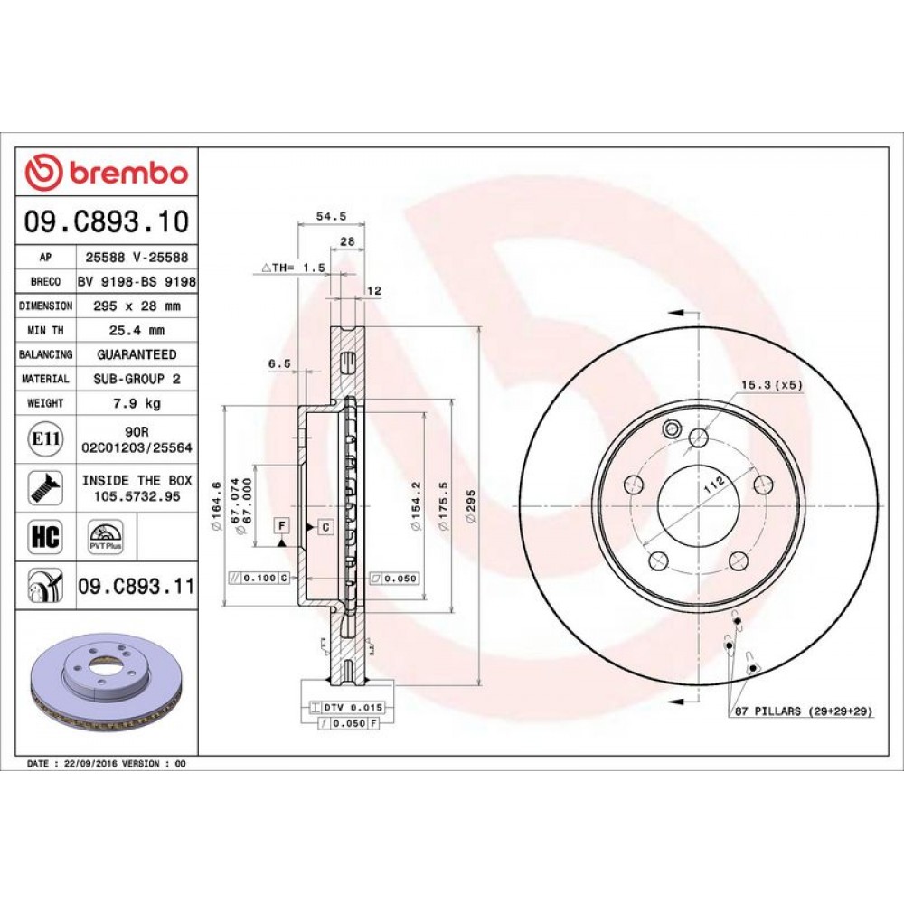 ΔΙΣΚΟΙ ΦΡ.ΕΜ.MB E200 CDI W211 ΔΙΣΚΟΙ ΦΡ.ΕΜ.MB E200 CDI W211