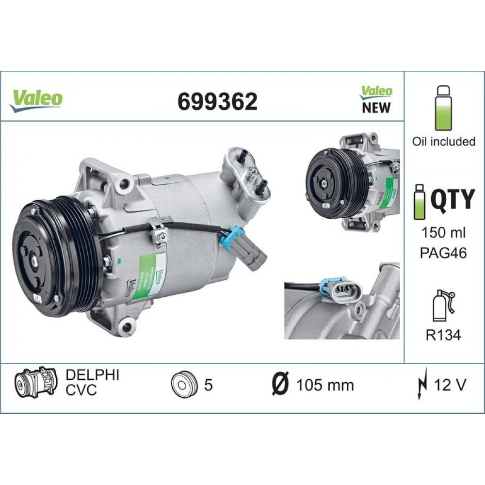 VALEO ΚΟΜΠΡΕΣΕΡ A/C VALEO ΚΟΜΠΡΕΣΕΡ A/C