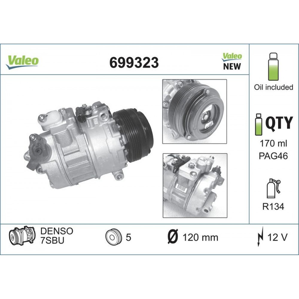 VALEO ΚΟΜΠΡΕΣΕΡ A/C VALEO ΚΟΜΠΡΕΣΕΡ A/C