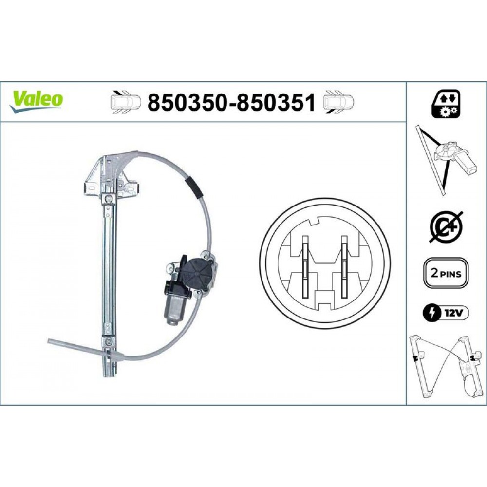 VALEO ΓΡΥΛΟΣ ΠΑΡΑΘΥΡΟΥ