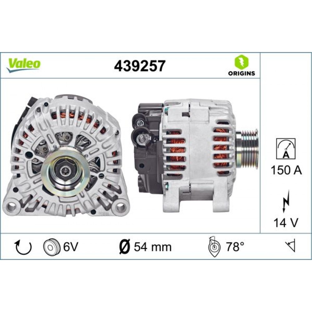 VALEO ΔΥΝΑΜΟ VALEO ΔΥΝΑΜΟ