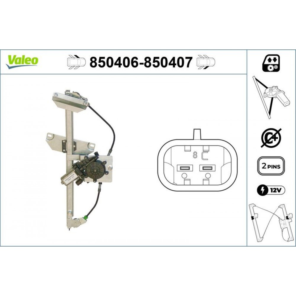 VALEO ΓΡΥΛΟΣ ΠΑΡΑΘΥΡΟΥ