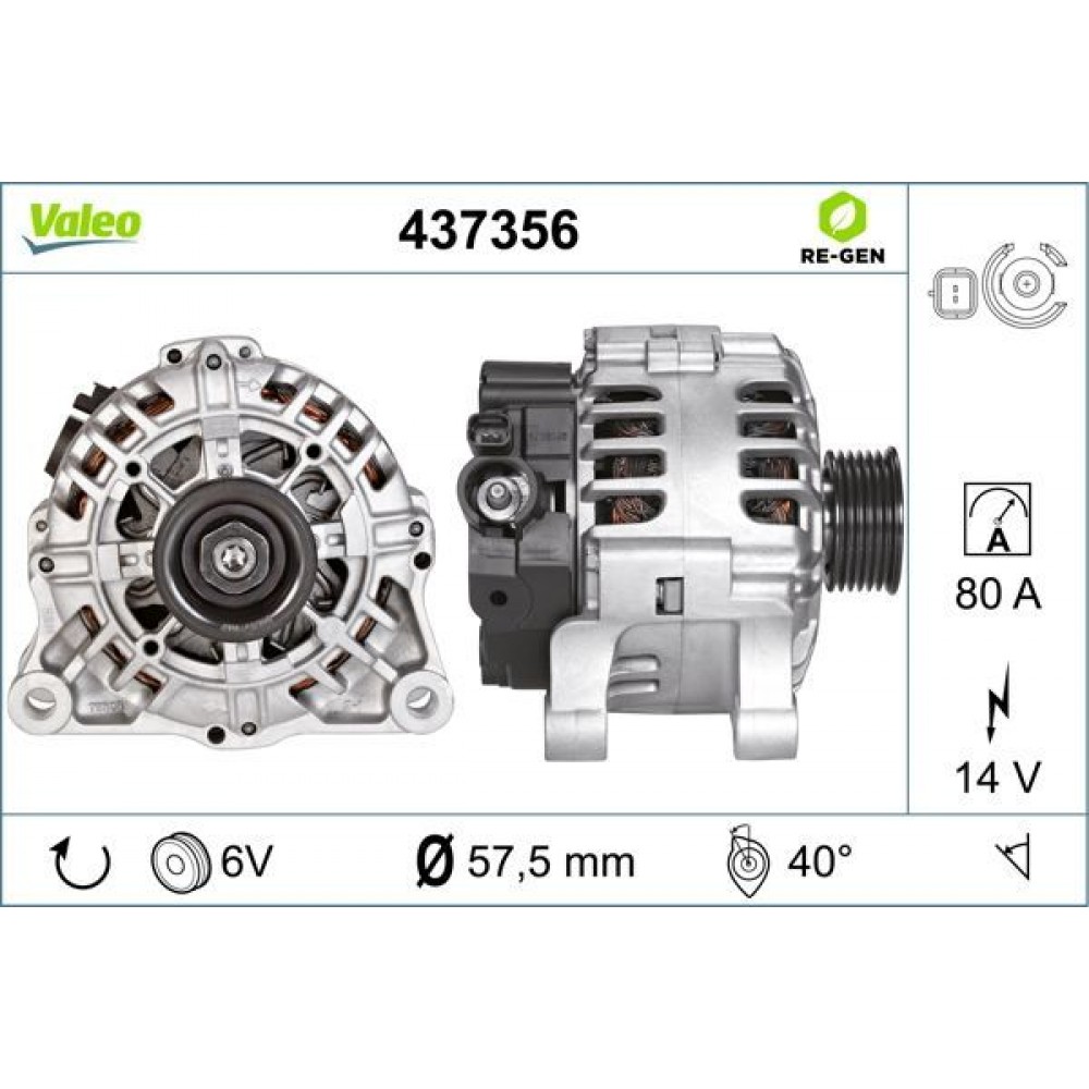 VALEO ΔΥΝΑΜΟ VALEO ΔΥΝΑΜΟ