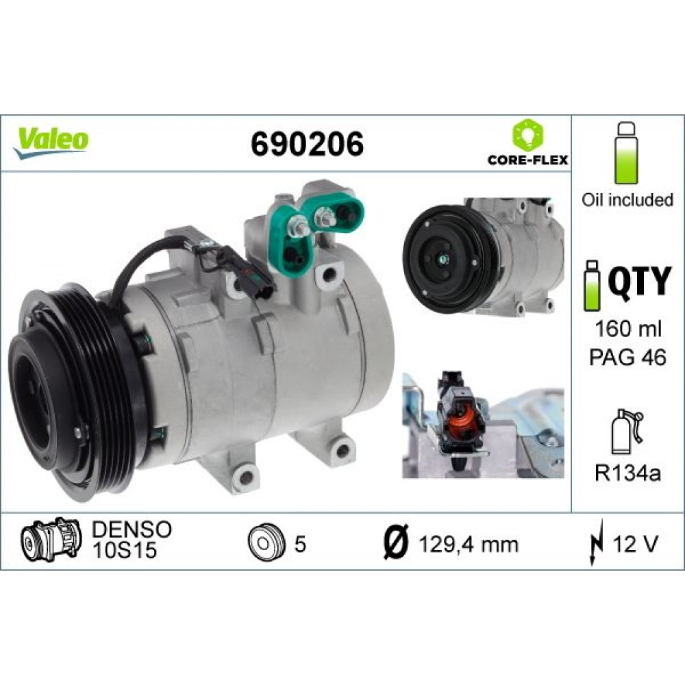 VALEO ΚΟΜΠΡΕΣΕΡ A/C VALEO ΚΟΜΠΡΕΣΕΡ A/C