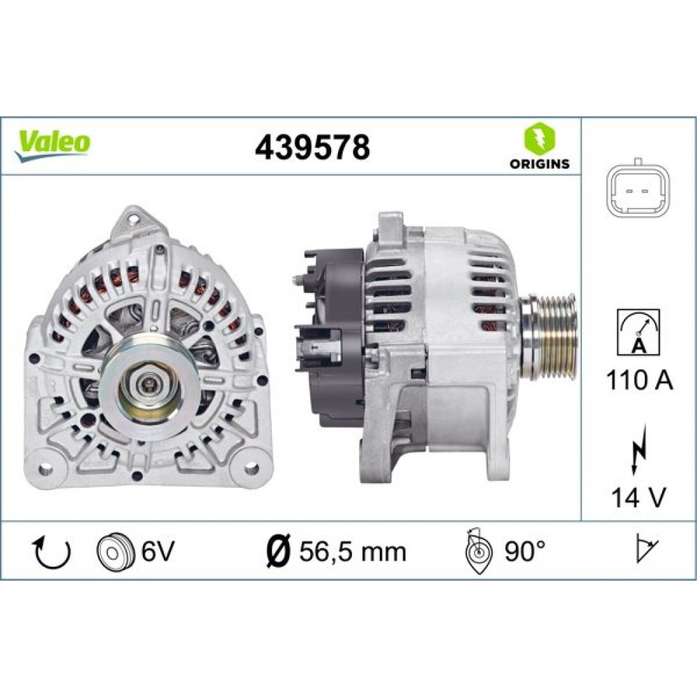VALEO ΔΥΝΑΜΟ VALEO ΔΥΝΑΜΟ