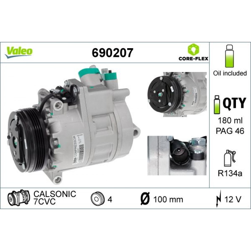 VALEO ΚΟΜΠΡΕΣΕΡ A/C VALEO ΚΟΜΠΡΕΣΕΡ A/C