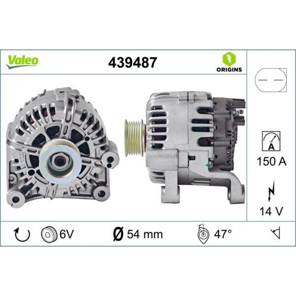 VALEO ΔΥΝΑΜΟ VALEO ΔΥΝΑΜΟ