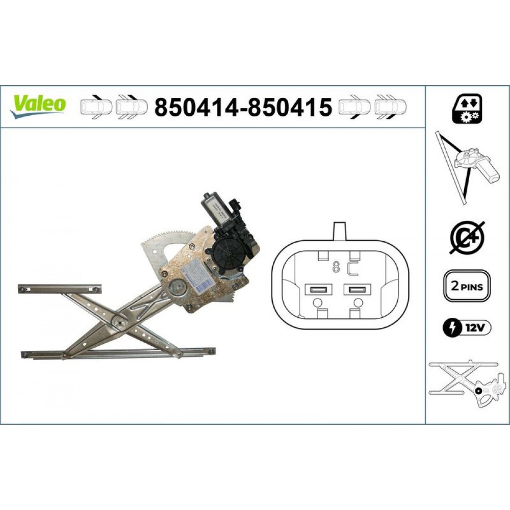 VALEO ΓΡΥΛΟΣ ΠΑΡΑΘΥΡΟΥ VALEO ΓΡΥΛΟΣ ΠΑΡΑΘΥΡΟΥ