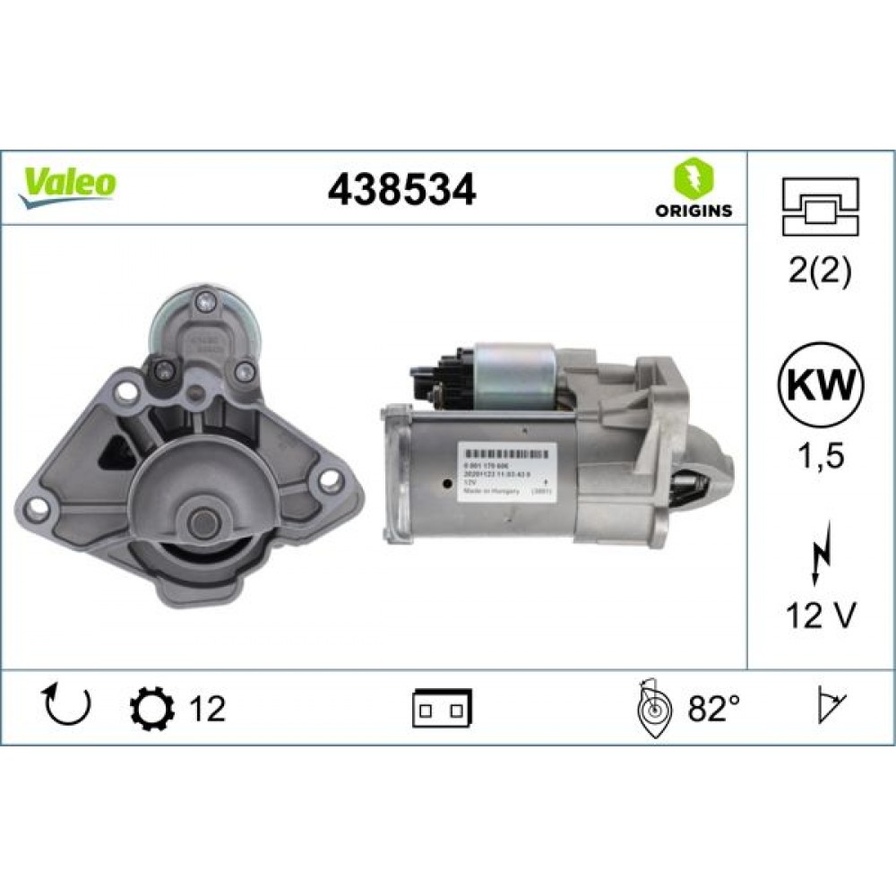 VALEO ΜΙΖΑ VALEO ΜΙΖΑ