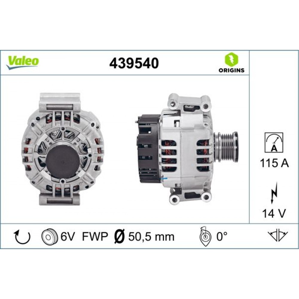 VALEO ΔΥΝΑΜΟ VALEO ΔΥΝΑΜΟ