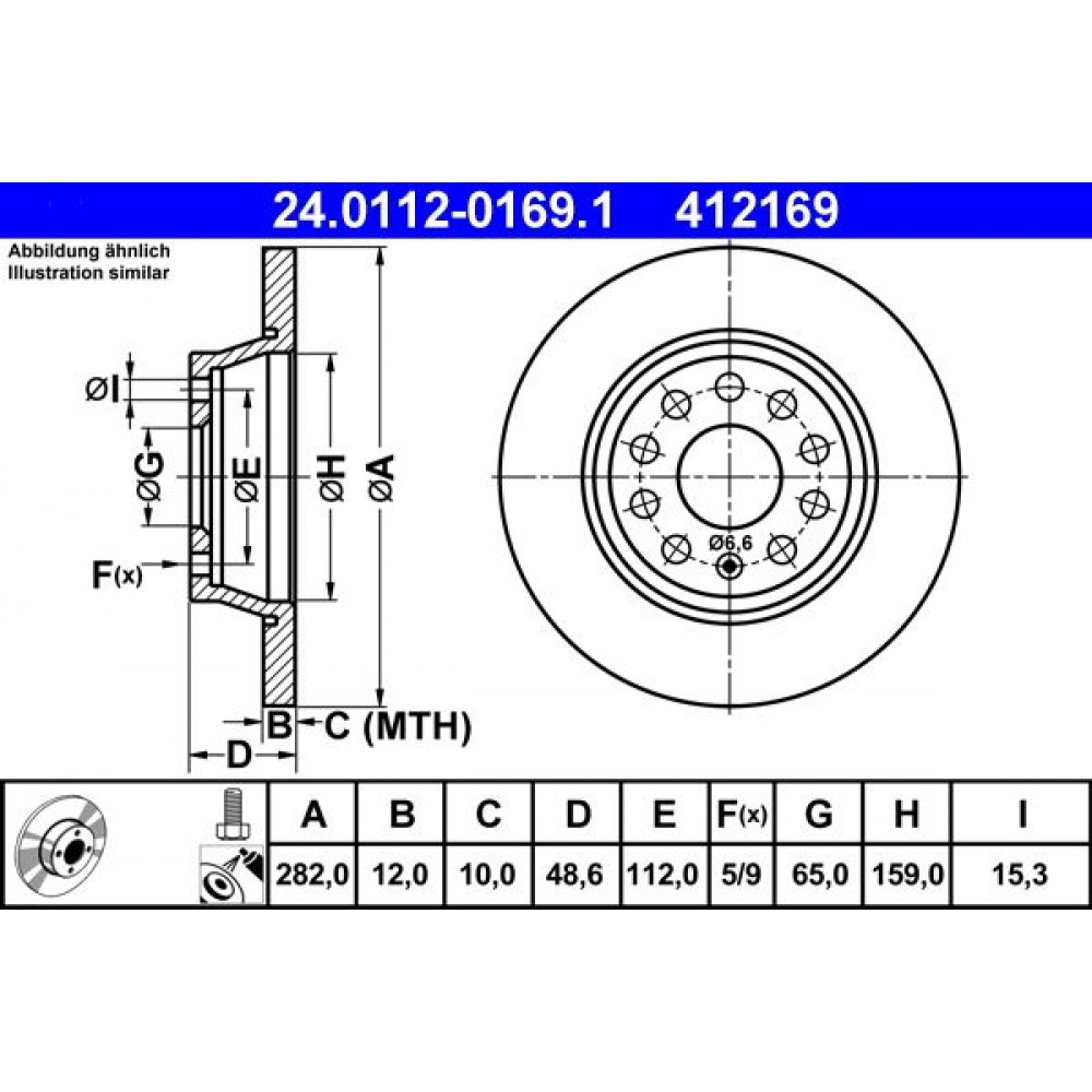 412169 - ΔΙΣΚΟΠΛΑΚΑ VW GOLF V/VI,OCTAVIA ,LEON(1P1),AUDI A3 412169 - ΔΙΣΚΟΠΛΑΚΑ VW GOLF V/VI,OCTAVIA ,LEON(1P1),AUDI A3