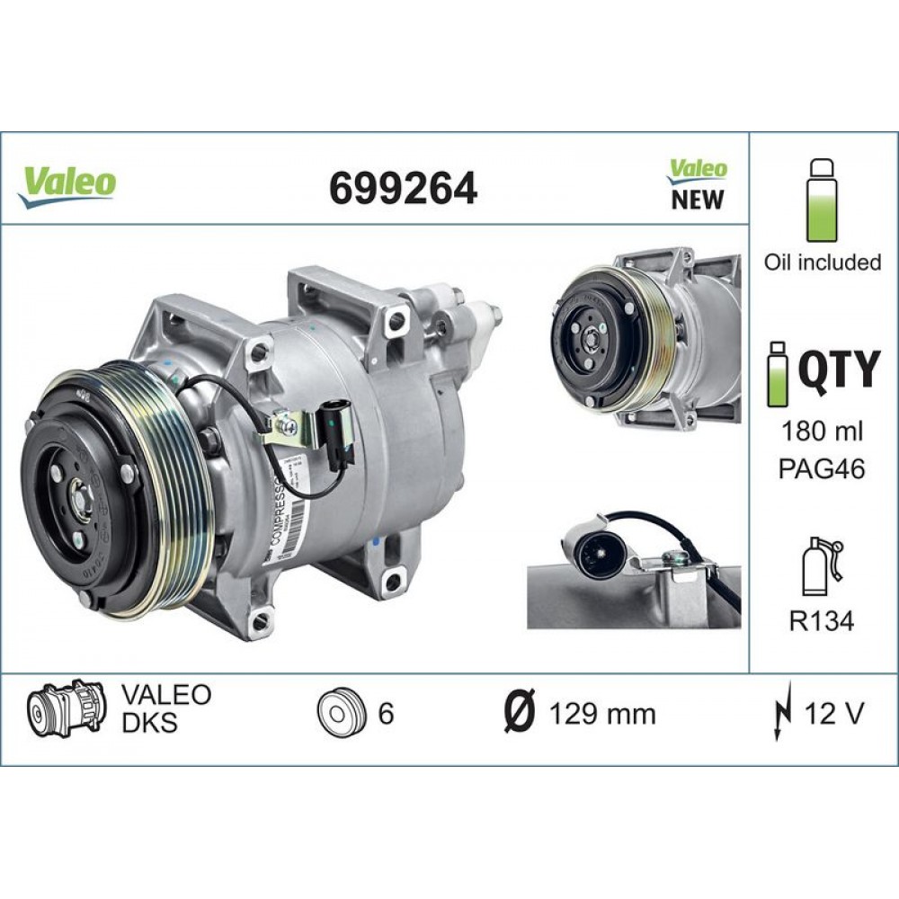 VALEO ΚΟΜΠΡΕΣΕΡ A/C