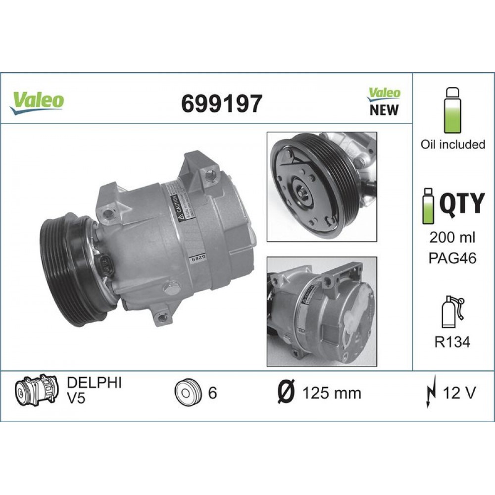 VALEO ΚΟΜΠΡΕΣΕΡ A/C VALEO ΚΟΜΠΡΕΣΕΡ A/C