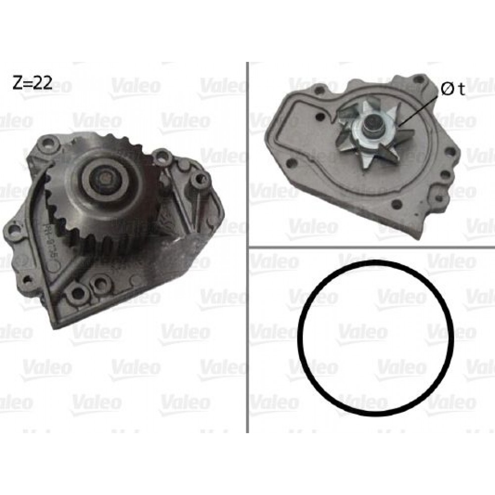 VALEO ΑΝΤΛΙΑ ΝΕΡΟΥ